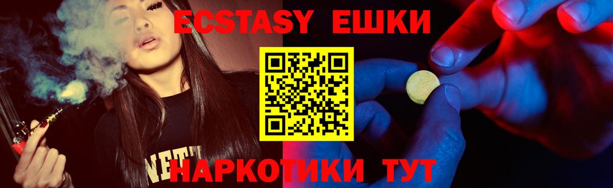 Серпухов  Экстази louis Vuitton  Вход с VPN 