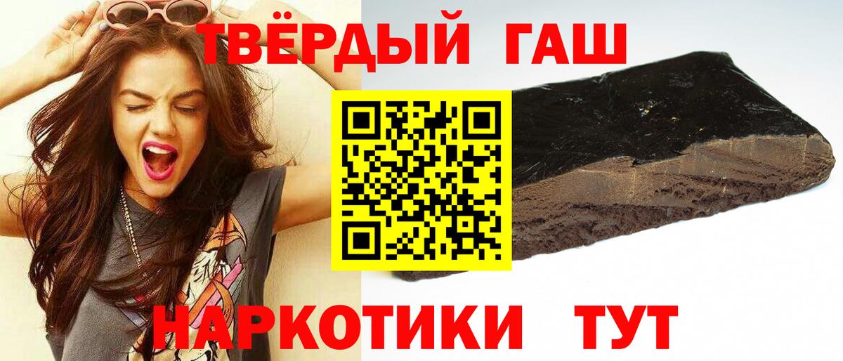 ГАШ гарик Серпухов