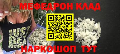 молекула духа Новозыбков