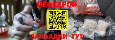 мдпв Новокубанск