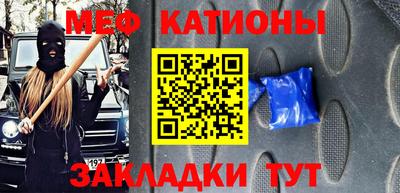 молекула духа Новозыбков