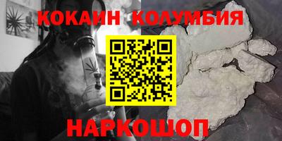 мяу мяу мука Новодвинск