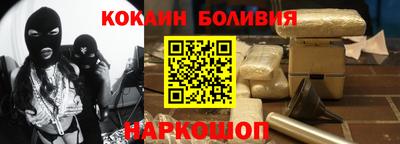 молекула духа Новозыбков