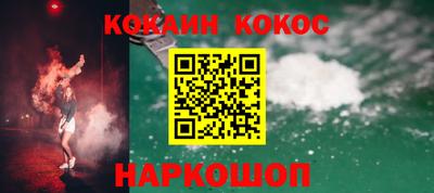 мяу мяу мука Новодвинск
