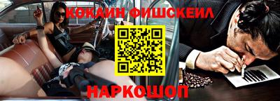 мяу мяу мука Новодвинск