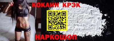 молекула духа Новозыбков