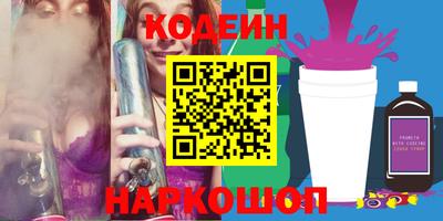 мяу мяу мука Новодвинск