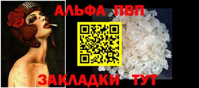 мяу мяу мука Новодвинск
