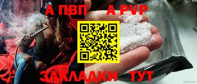 мяу мяу мука Новодвинск