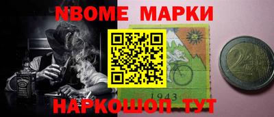 мдпв Новокубанск