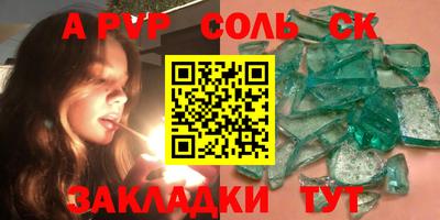 мяу мяу мука Новодвинск
