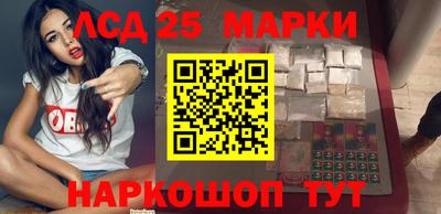 молекула духа Новозыбков