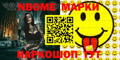 мяу мяу мука Новодвинск