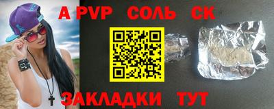 мдпв Новокубанск