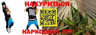мяу мяу мука Новодвинск