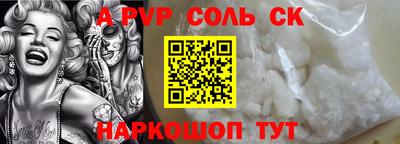 молекула духа Новозыбков