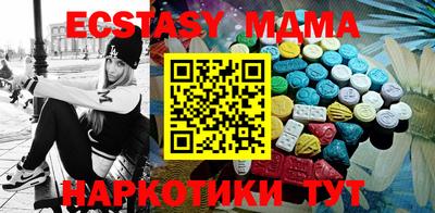 мдпв Новокубанск