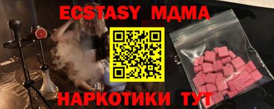 мяу мяу мука Новодвинск