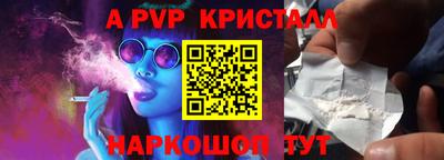 мяу мяу мука Новодвинск
