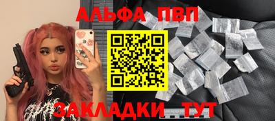 молекула духа Новозыбков