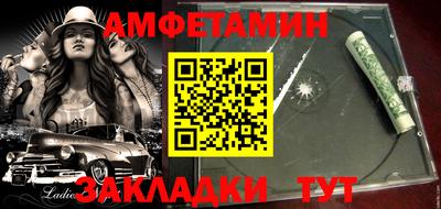 молекула духа Новозыбков