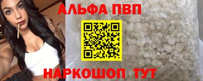 молекула духа Новозыбков