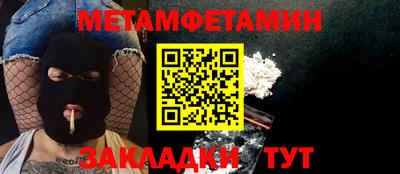 мяу мяу мука Новодвинск