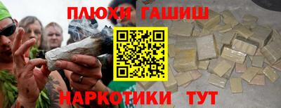 мяу мяу мука Новодвинск