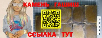 молекула духа Новозыбков