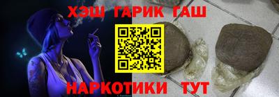 молекула духа Новозыбков