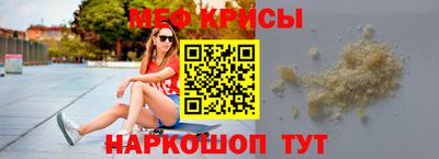 мдпв Новокубанск