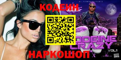 молекула духа Новозыбков
