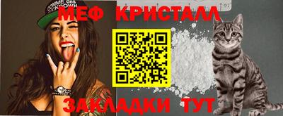 молекула духа Новозыбков