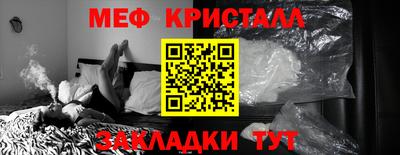 мдпв Новокубанск