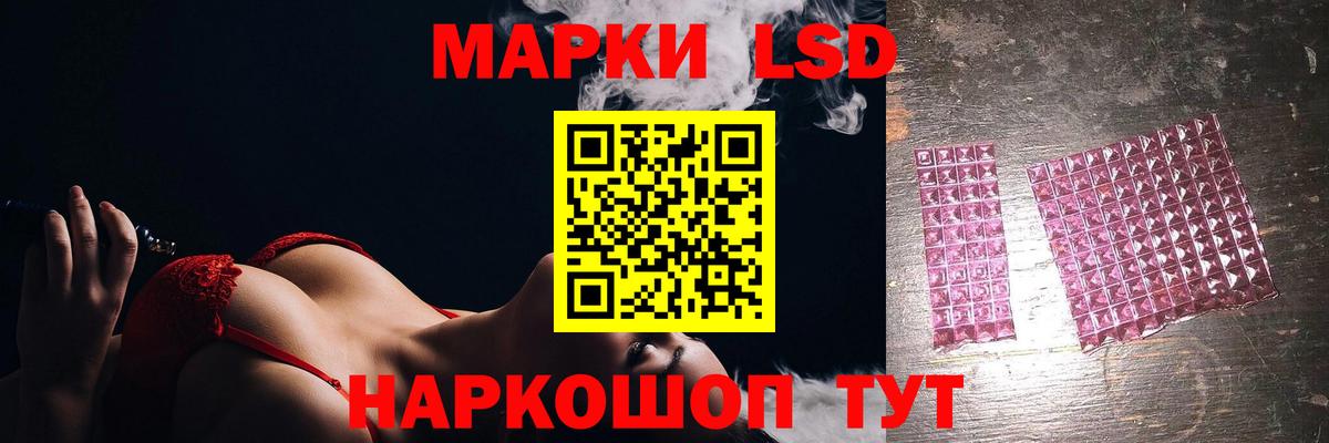 ЛСД экстази кислота  Вход с VPN  LSD-25 экстази  Серпухов 