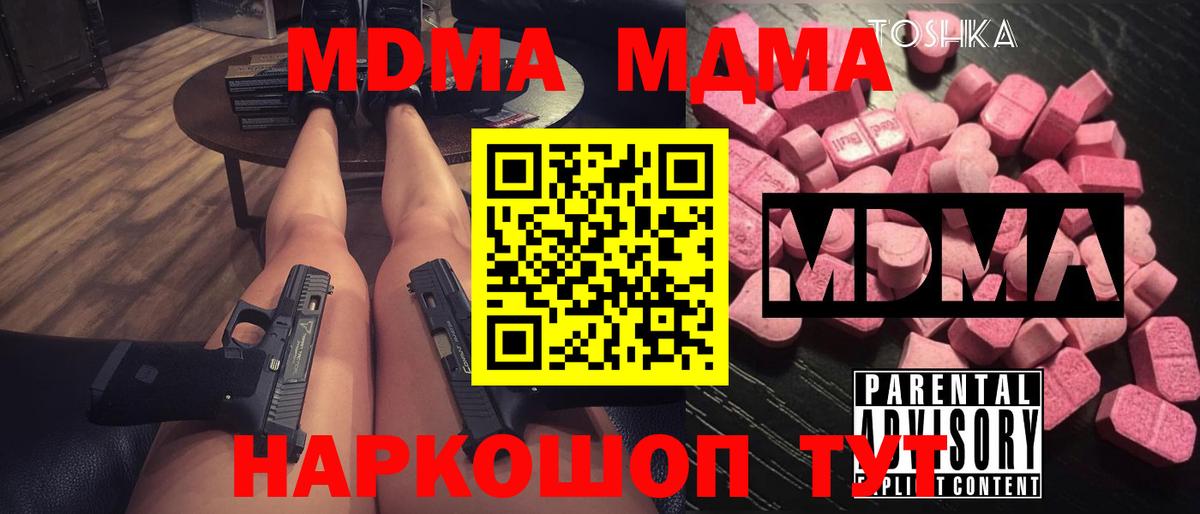 Лсд 25 Серпухов