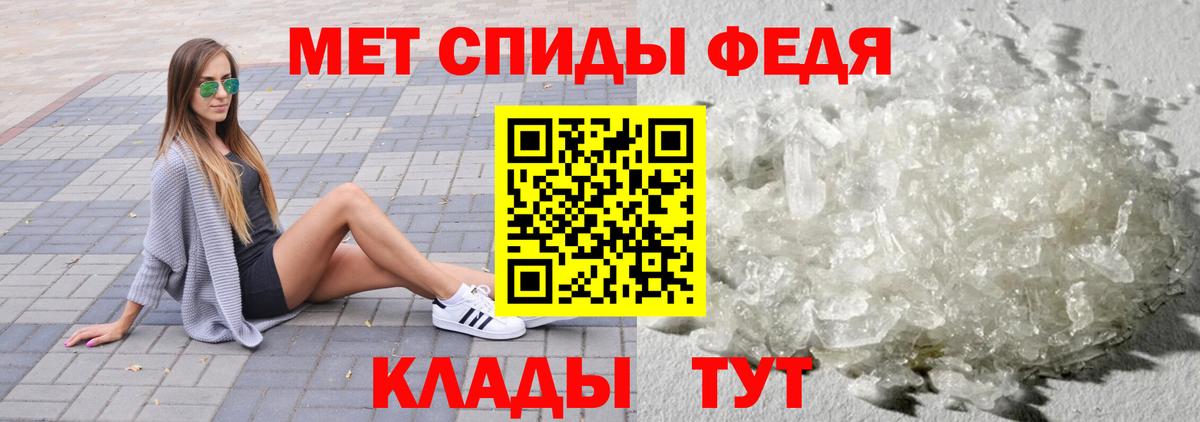 Первитин винт  Вход с VPN  Серпухов 