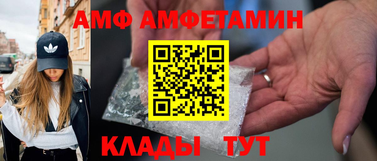 Первитин Декстрометамфетамин 99.9% Серпухов