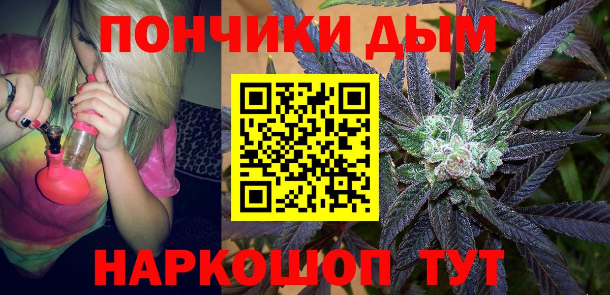 Конопля Ganja Серпухов